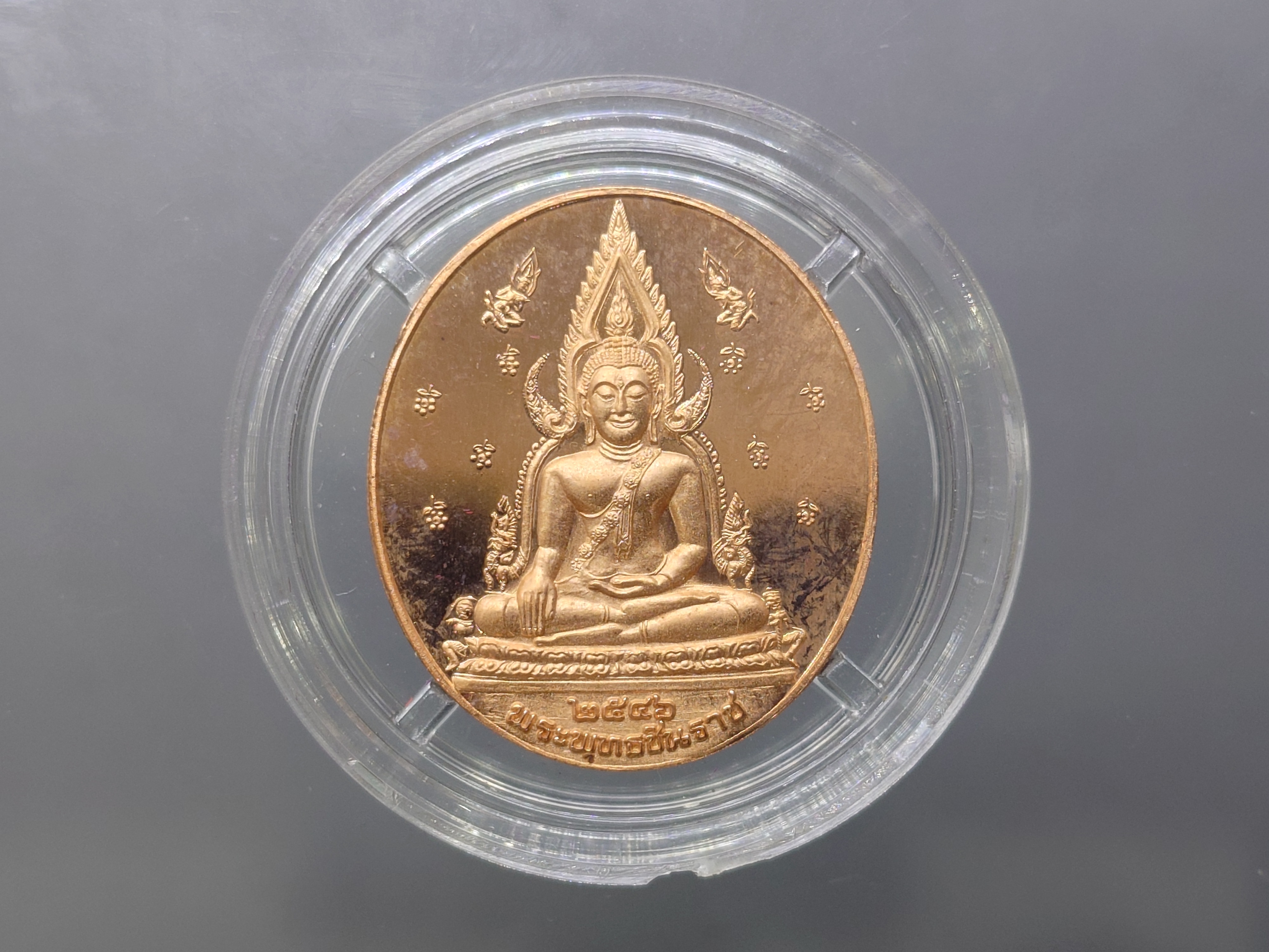 พระพุทธชินราช หลังพระนามาภิไธย สธ 48 พรรษา พระเทพฯ เนื้อทองแดงขัดเงา พิมพ์ใหญ่ ขนาด 3 เซน พ.ศ.2546 พร้อมกล่องเดิม