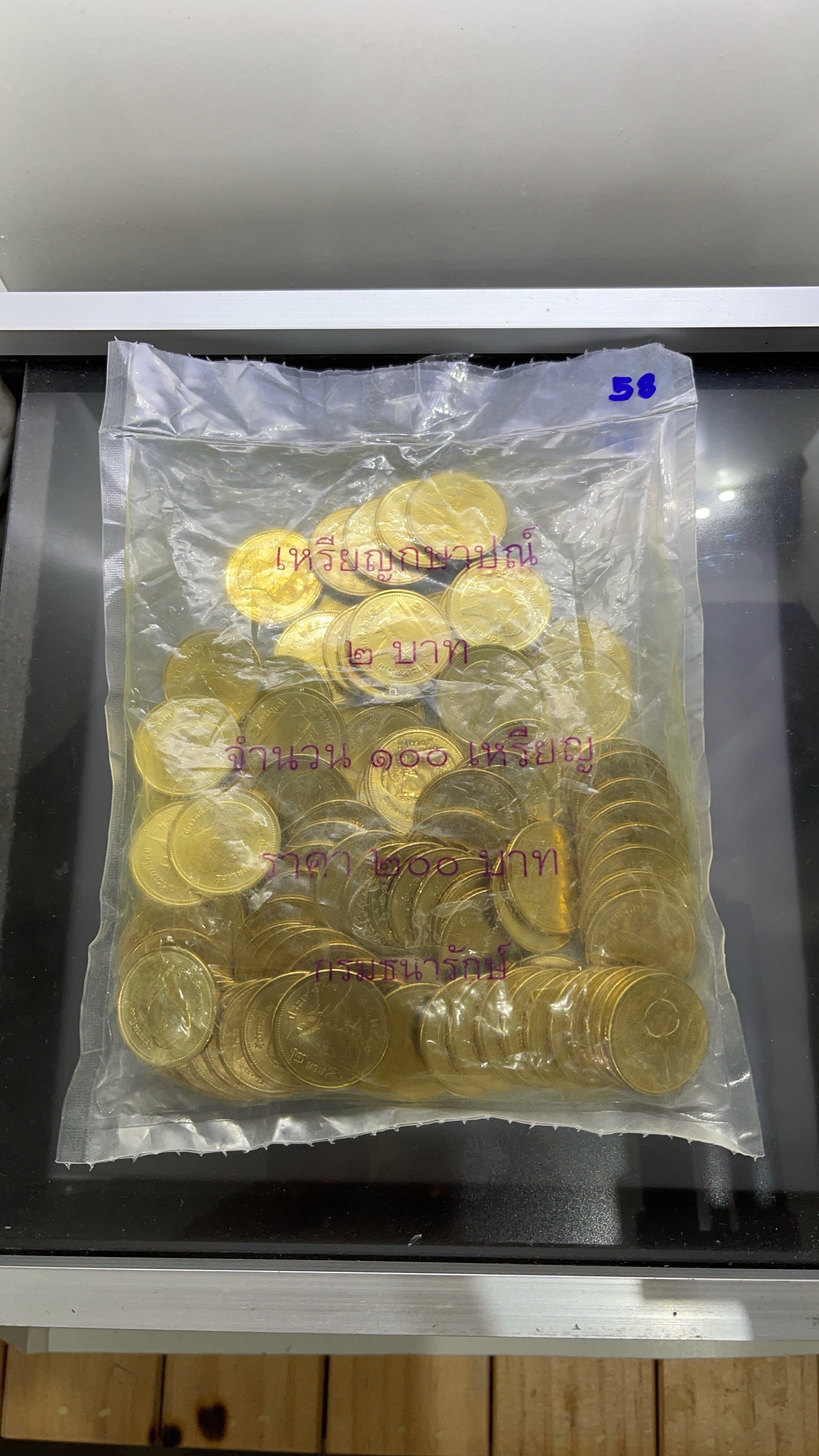 เหรียญยกถุง 100 เหรียญ เหรียญ 2 บาท หมุนเวียน ปี 2558 ไม่ผ่านใช้