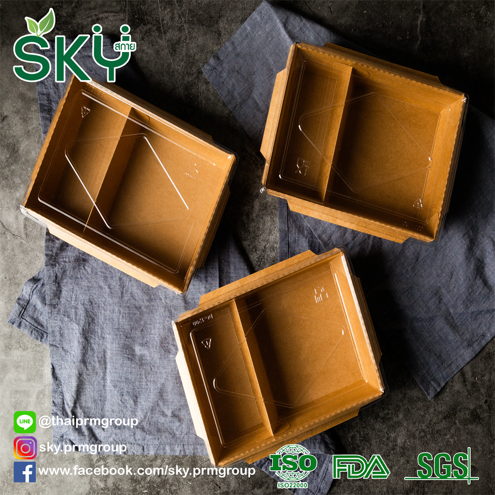SKY [ยกลัง 200 ชุด] กล่องอาหารคราฟท์ 2 ช่อง + ฝา PET 1200ml