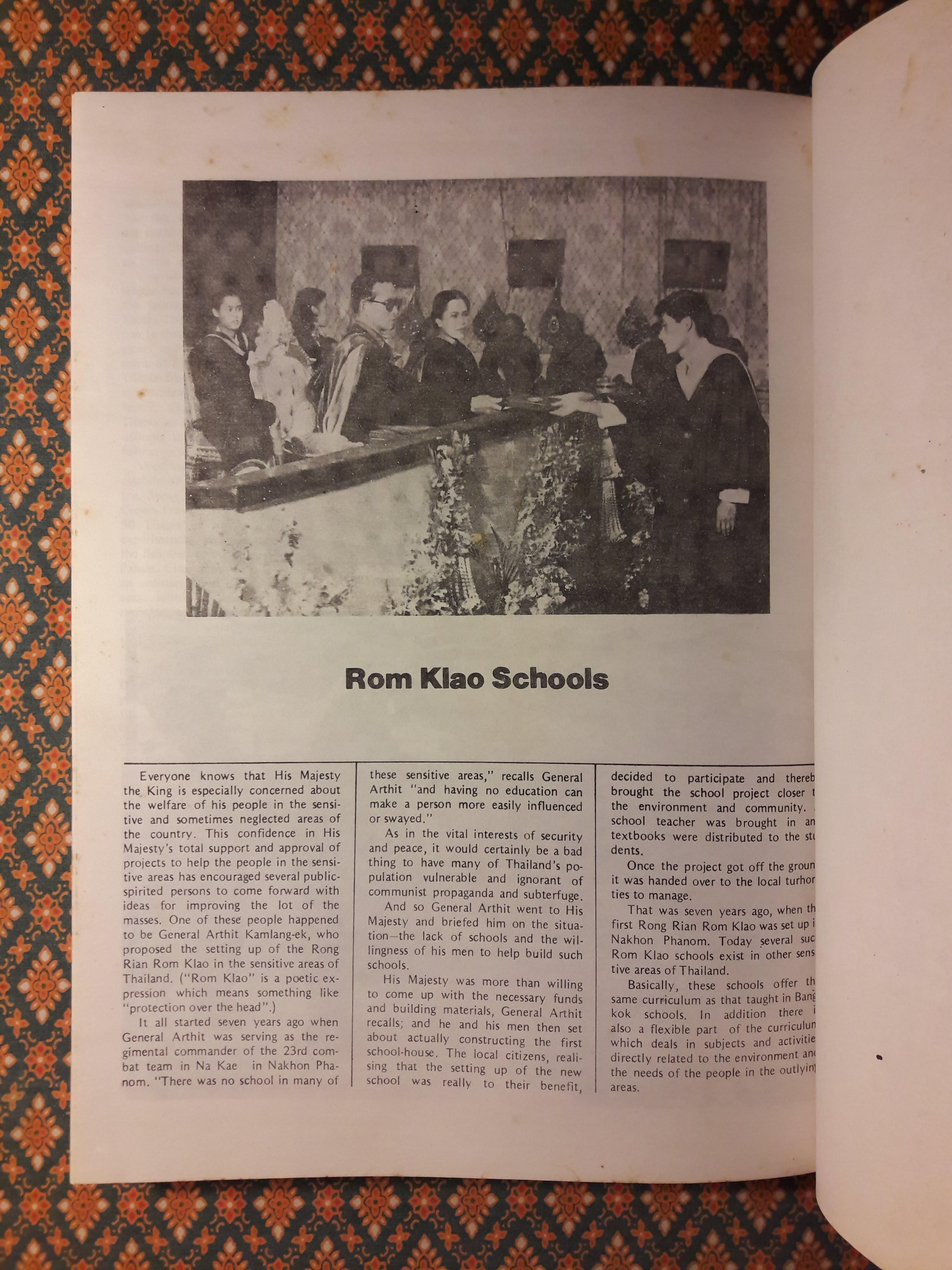 สามมหาราช The Three Greats of Ratanakosin ฉบับพิเศษในหลวงพระชนมายุครบ 60 พรรษา