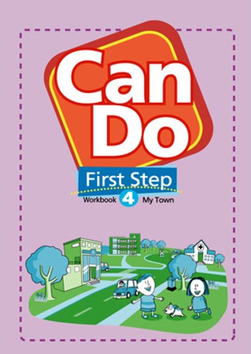 แบบฝึกหัดภาษาอังกฤษ CAN DO FIRST STEP 4 WORKBOOK