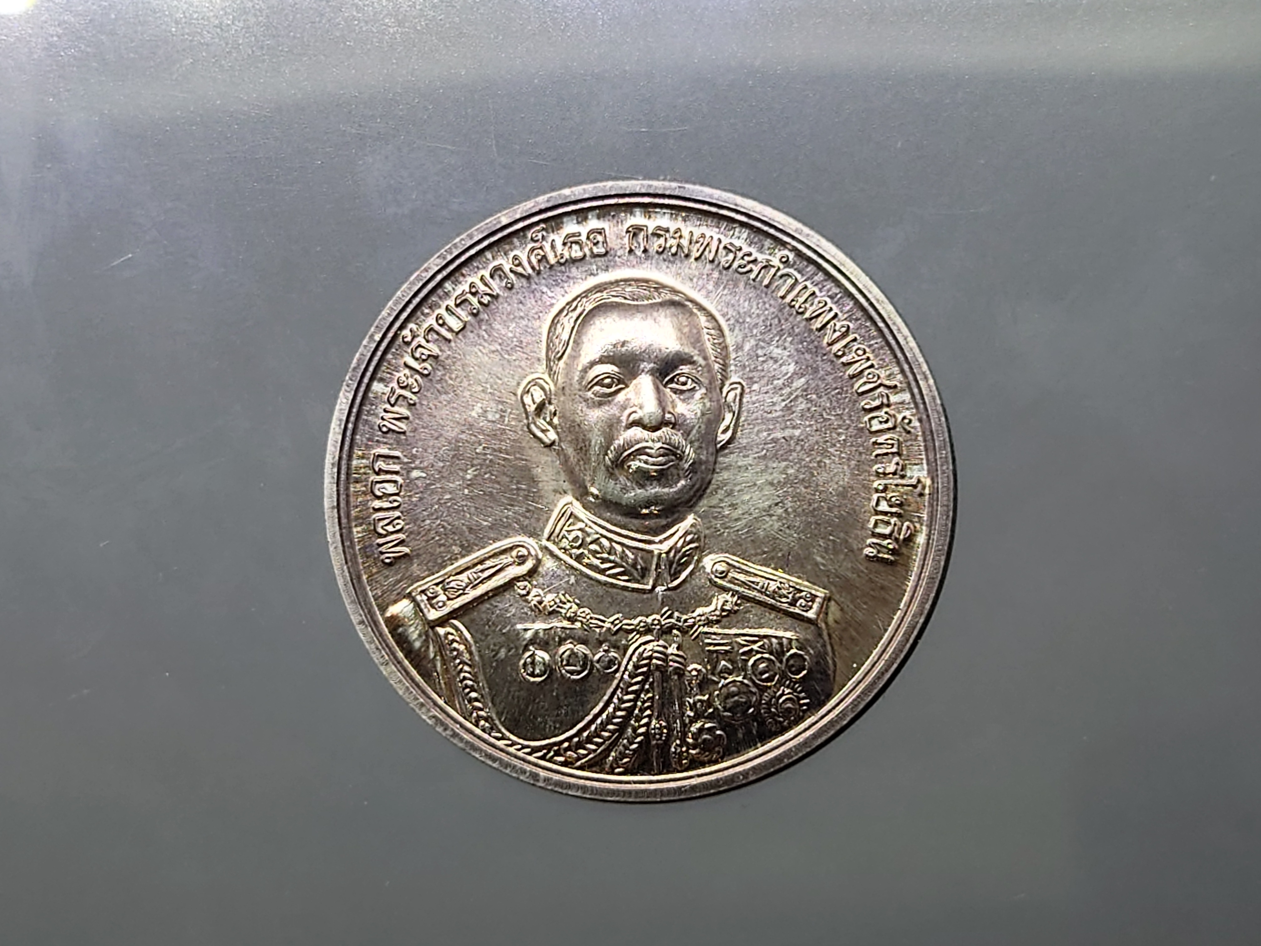 เหรียญเงิน พลเอก กรมพระกำแพงเพชรอัครโยธิน หลังเจ้าพ่อหลักเมืองราชบุรี ที่ระลึกกรมการทหารช่าง ค่ายภาณุรังษี พ.ศ.2558 พร้อมกล่องเดิม