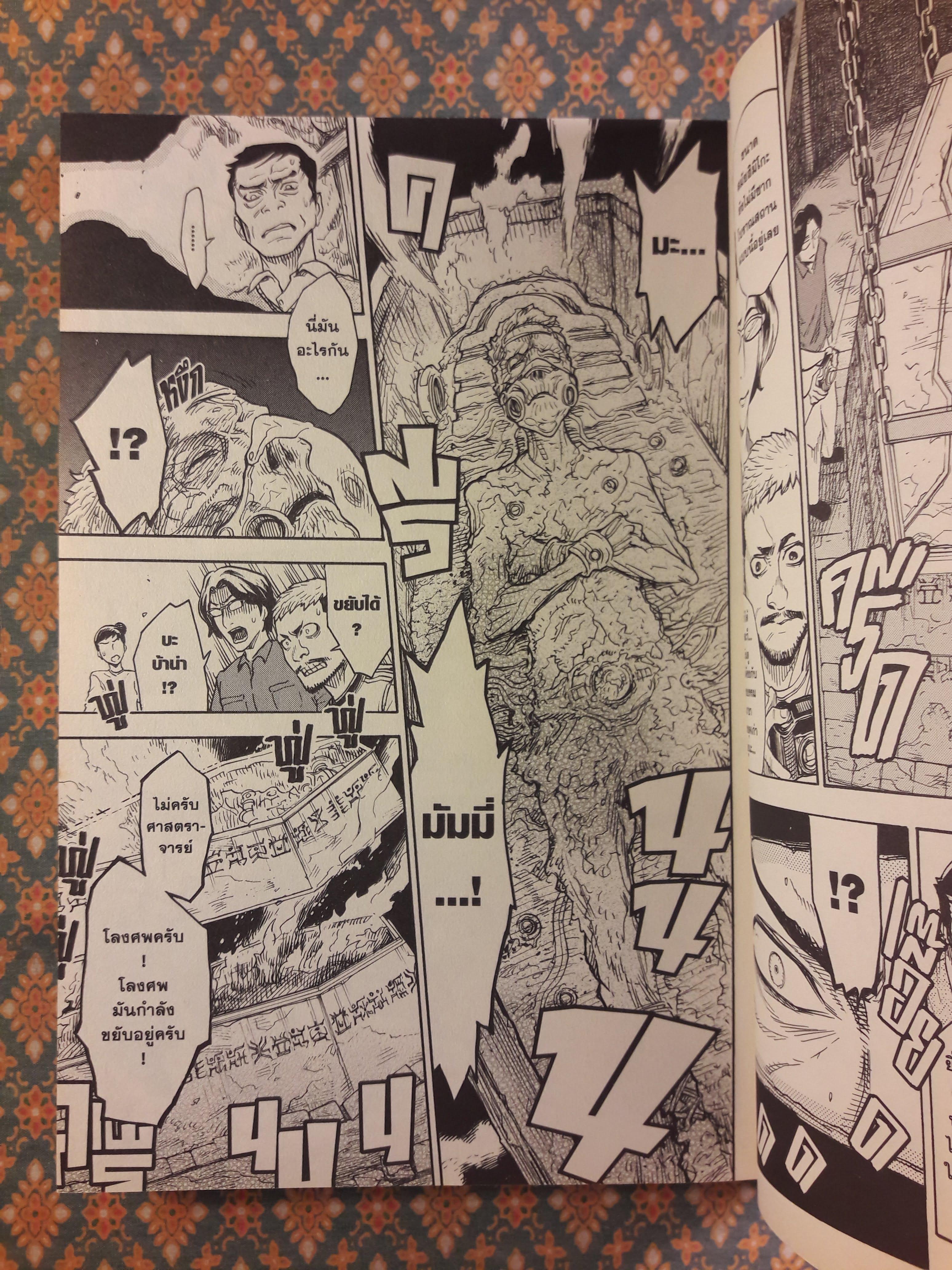 มาสค์ไรเดอร์ คูกะ Masked Rider KUUGA vol.01 - 02