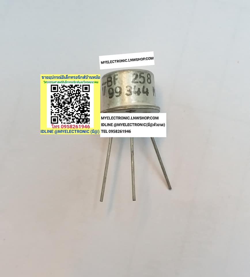 ขาย BF258 ตัวถังTO-39 ตัวถังเหล็ก 3ขา ยี่ห้อ ทอมสัน ST-THOMSAN SGS-THOMSAN ราคาตัวละ บาท