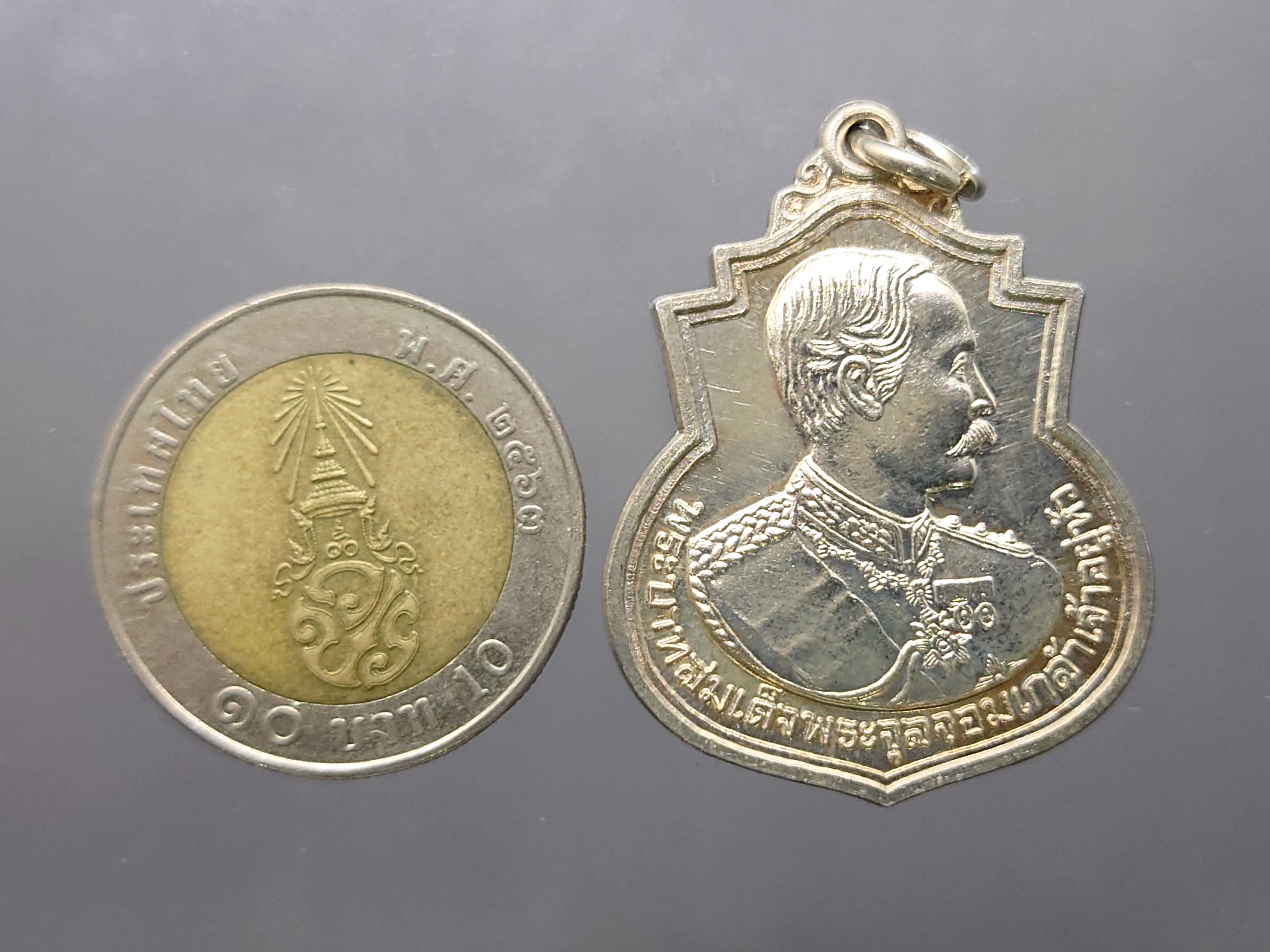 เหรียญสมโภช 100 ปี วัดเบญจมบพิตรดุสิตวนาราม เนื้อเงิน พระรูปรัชกาลที่5 ปี2543 พร้อมตลับเดิม