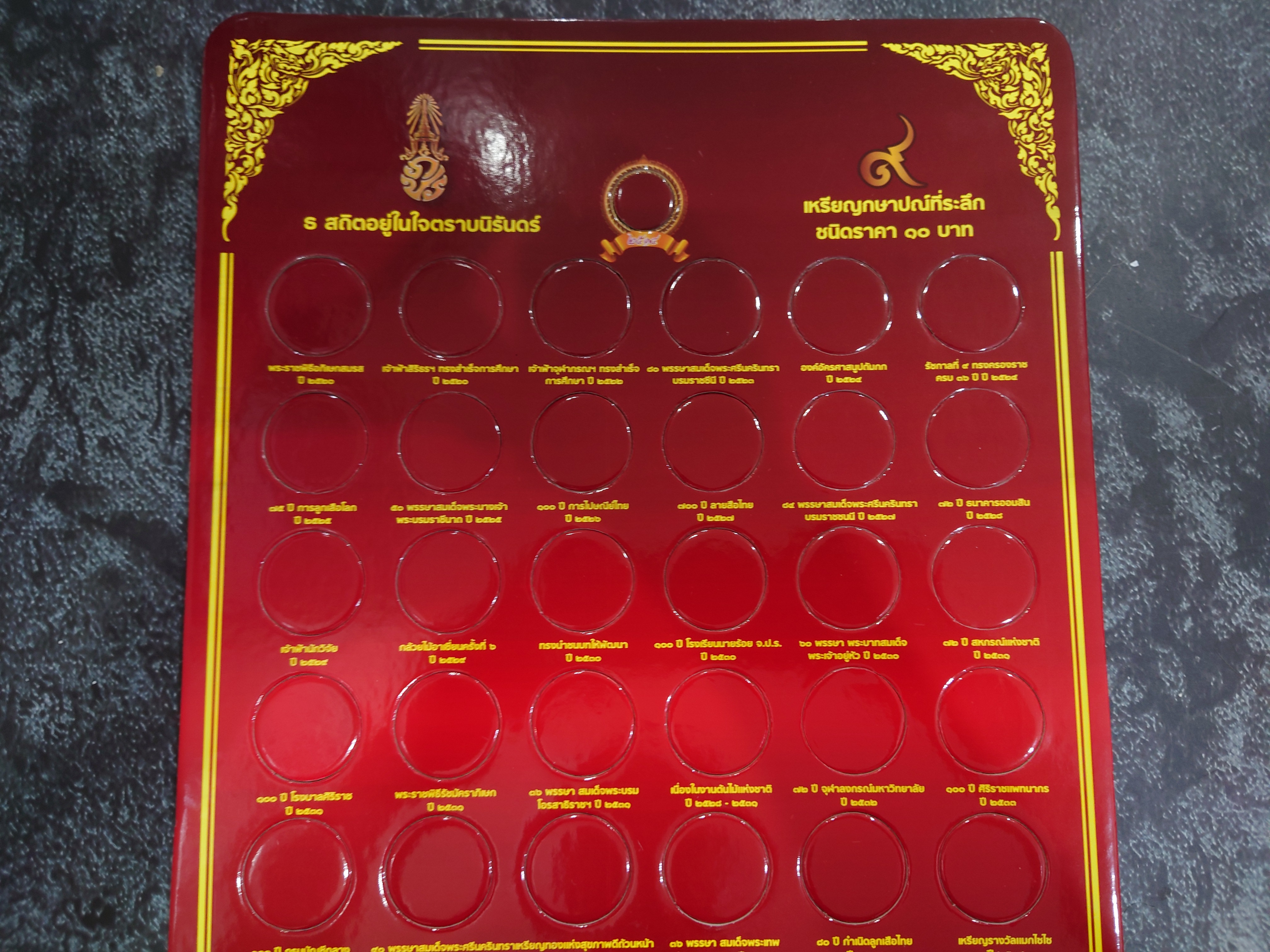 แผงใส่เหรียญกษาปณ์ที่ระลึก 10 บาท นิเกิล 47 วาระ 47 ช่อง สีแดง ขนาด 44 X 28 ซ.ม.
