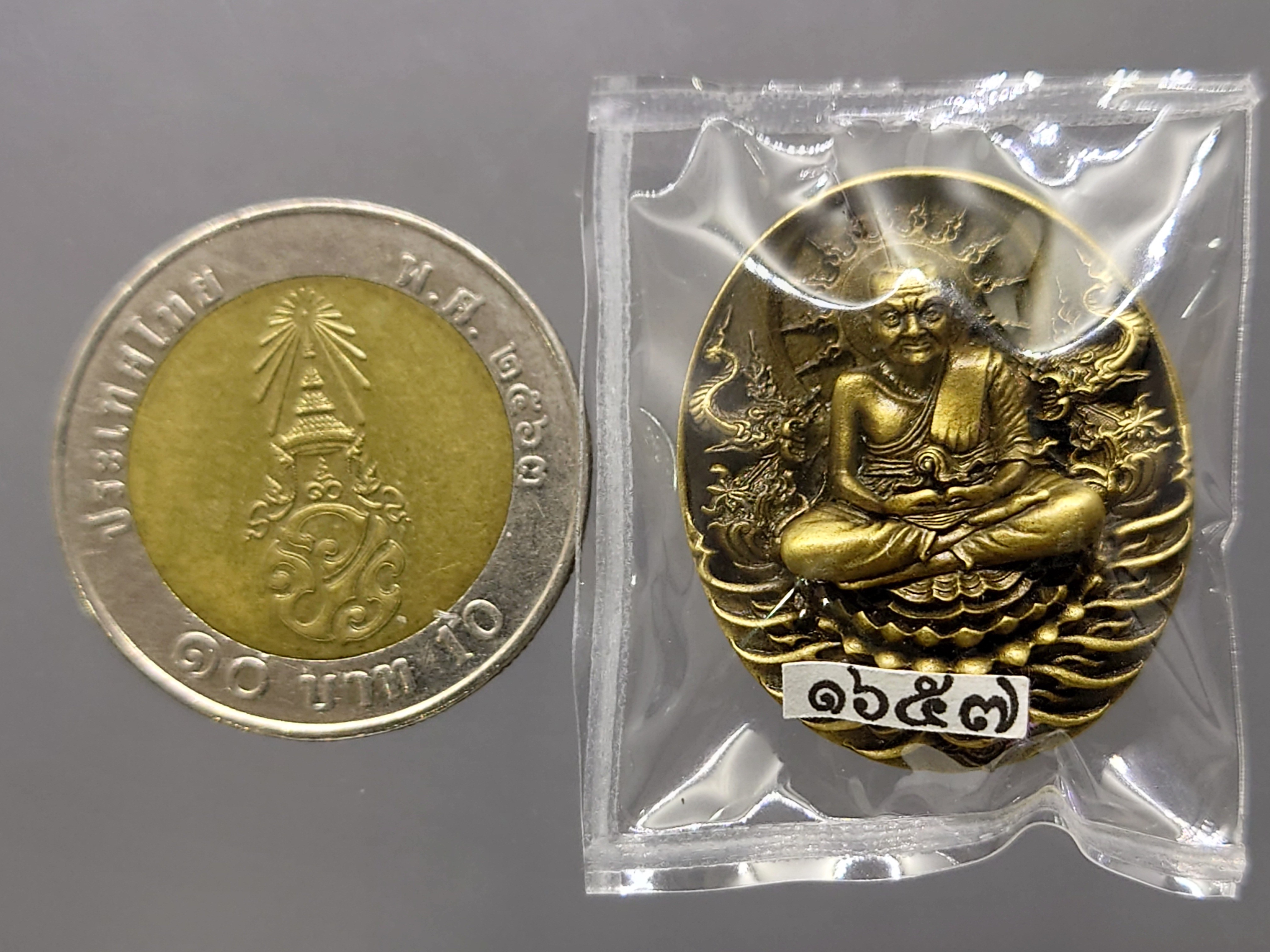 เหรียญหลวงปู่ทวด รุ่นอภิเมตรา มหาโพธิสัตว์ พิมพ์เล็ก เนื้อทองระฆัง ควบคุมออกแบบโดย อ.เฉลิมชัย โคท 1657 พ.ศ.2558 พร้อมกล่องเดิม