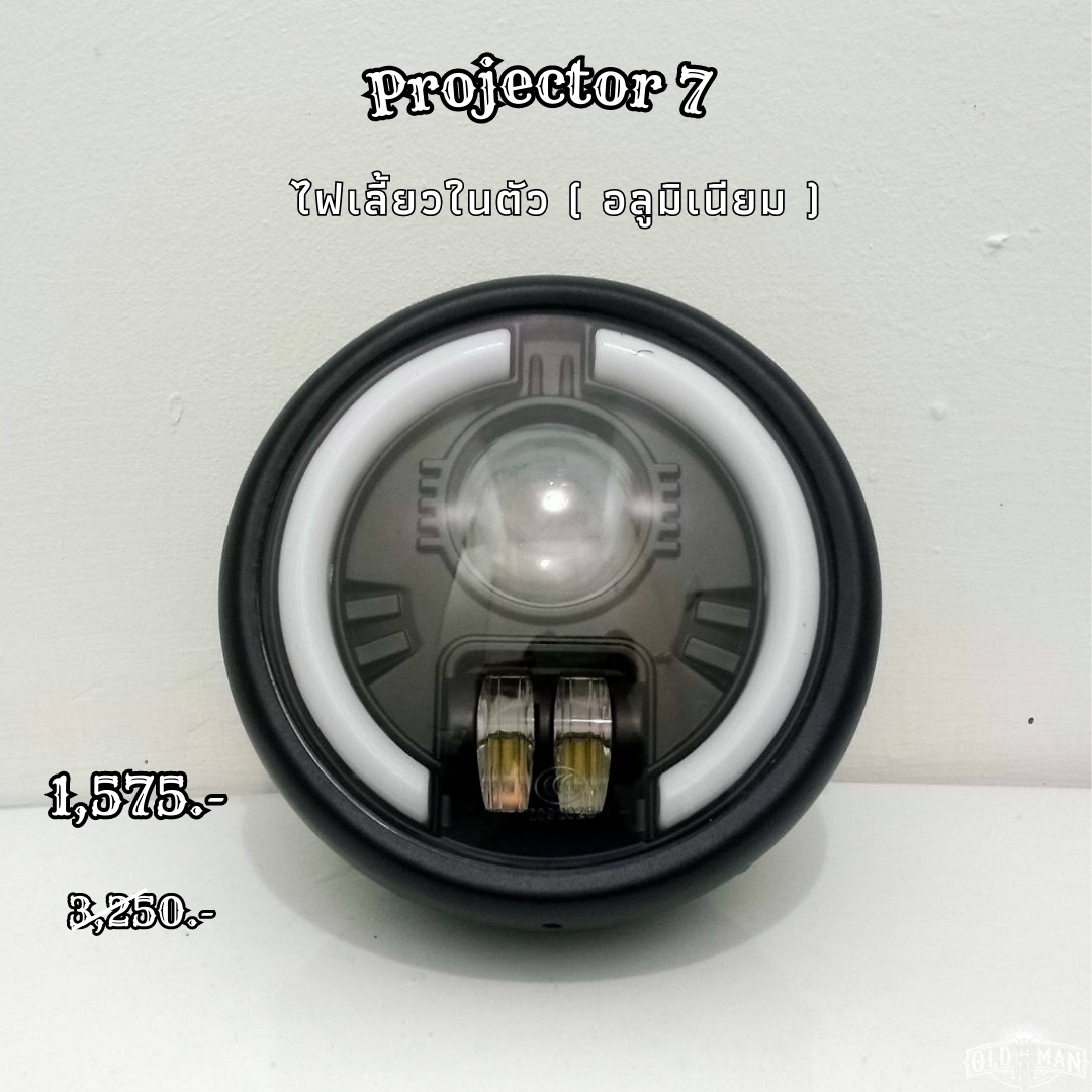 Projector 7 นิ้ว