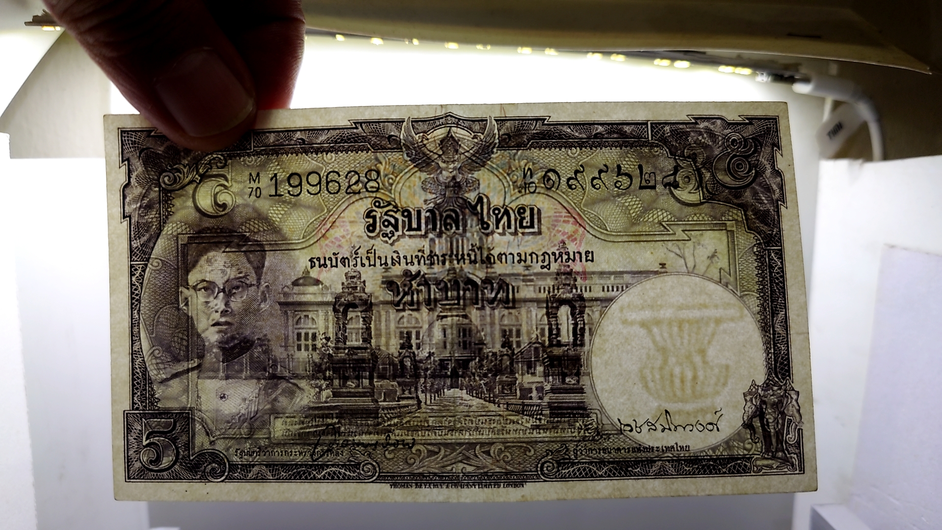 ธนบัตร 5 บาท แบบ 9 รุ่น 2 หน้าหนุ่ม เลขดำ ลายน้ำพาน (โทมัส) พ.ศ.2492 ผ่านใช้น้อย เก่าเก็บ สภาพดี