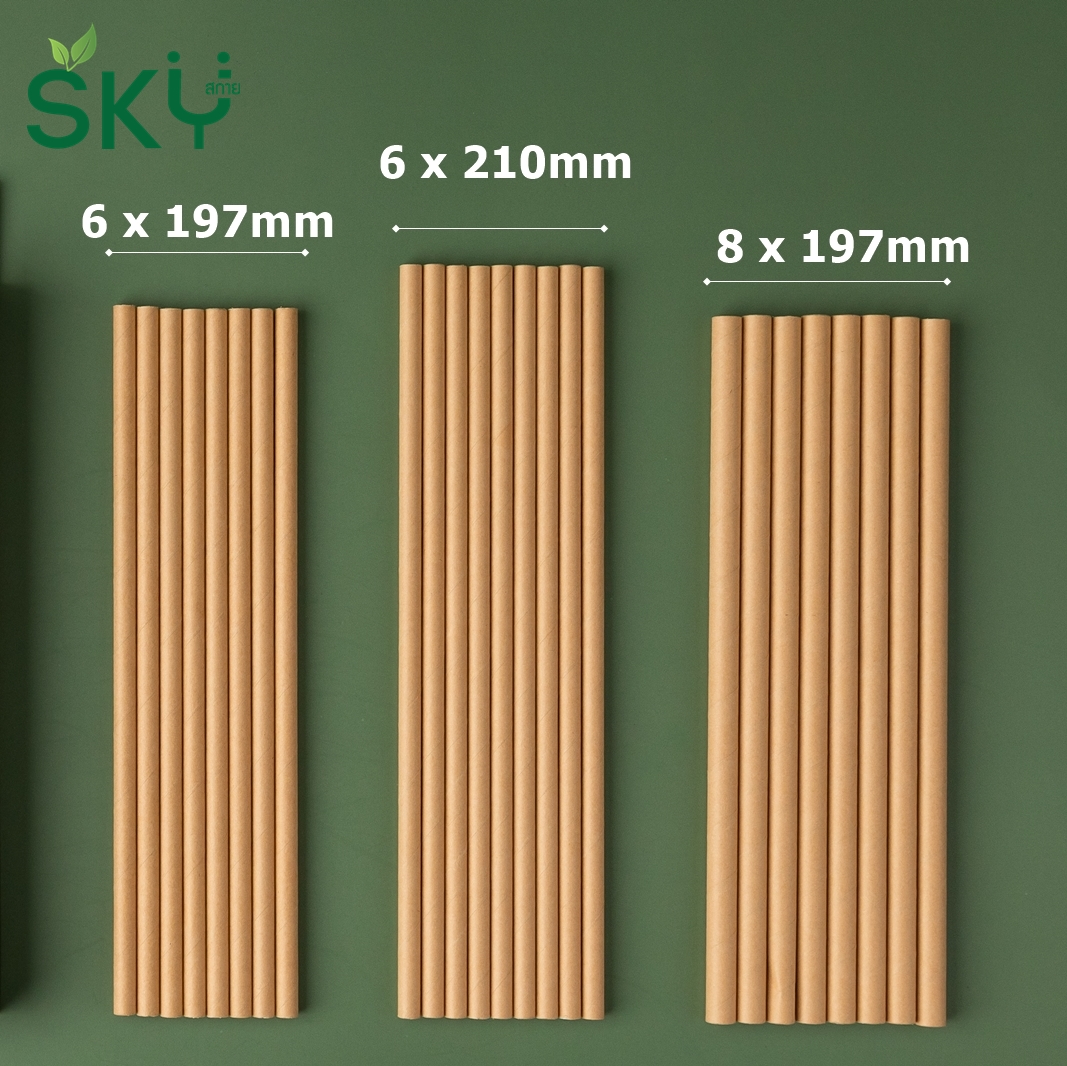 SKY [แพ็คห่อพลาสติก 50ชิ้น] สีน้ำตาล หลอดเยื่อกระดาษธรรมชาติ - ห่อซองกระดาษแยกชิ้น