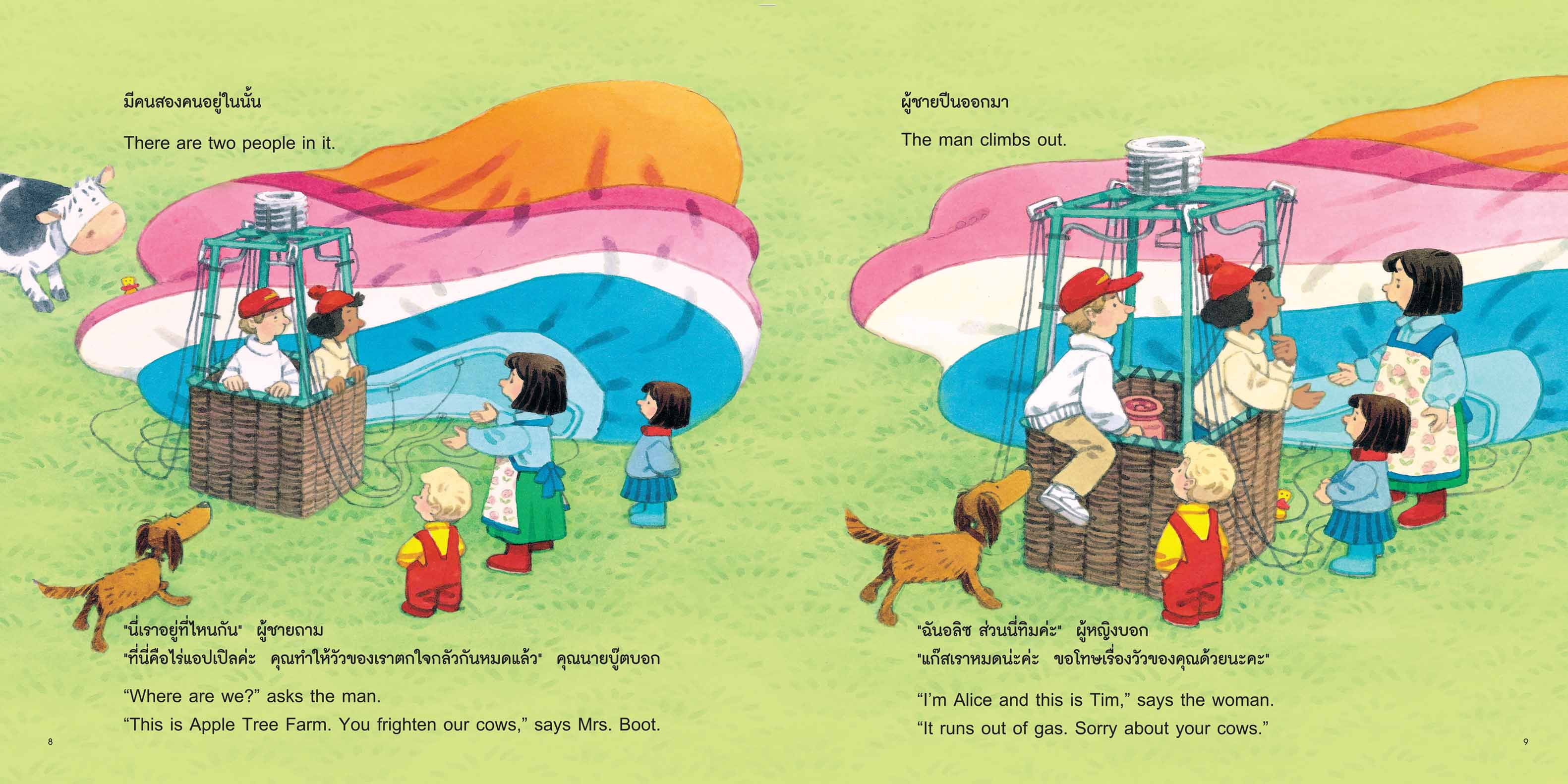 NANMEEBOOKS หนังสือ แขกพิเศษมาเยี่ยม ชุด นิทานบ้านไร่ สองภาษา Thai-English