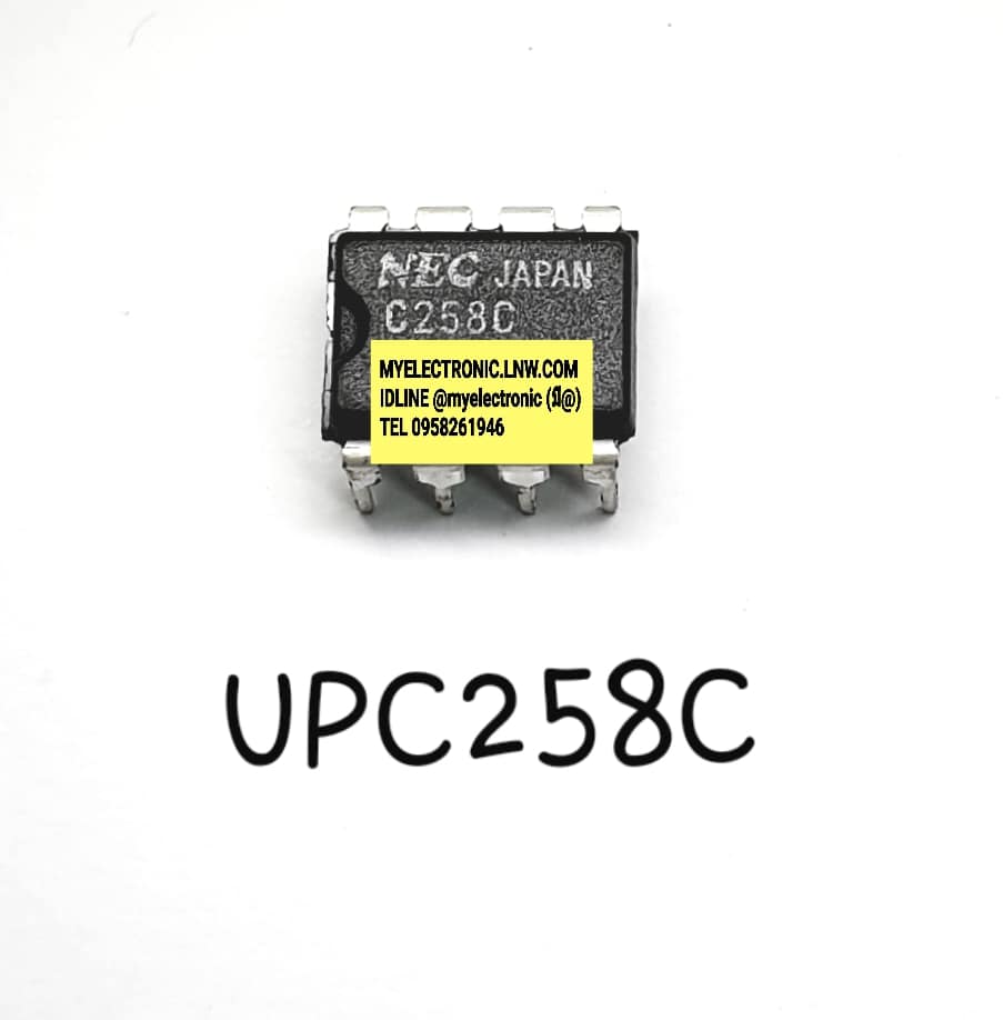ICUPC258Cยี่ห้อNECตัวถังDIP8ราคาตัวละ