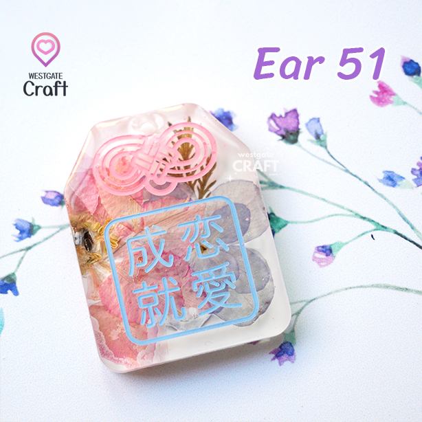 Ear 51 Omamori Mold / Earring Mold / Wishing you a harmonious love life & Wish you the best with your studies