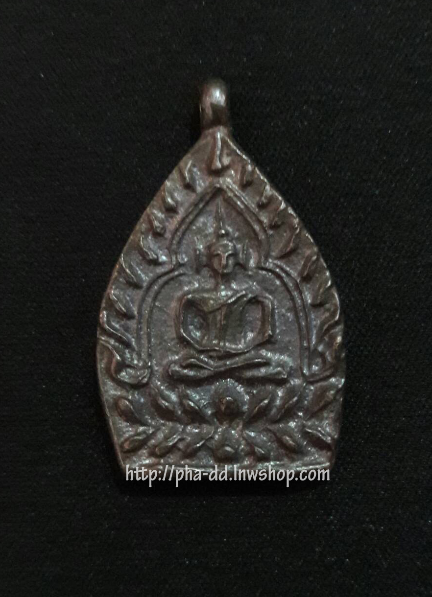 เหรียญเจ้าสัว ตำรับหลวงปู่บุญ วัดกลางบางแก้ว 30 พฤษภาคม 2535 เนื้อนวโลหะ (พร้อมกล่อง)