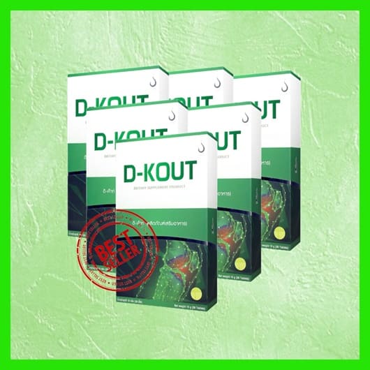 ชุดขายดี 6 กล่อง