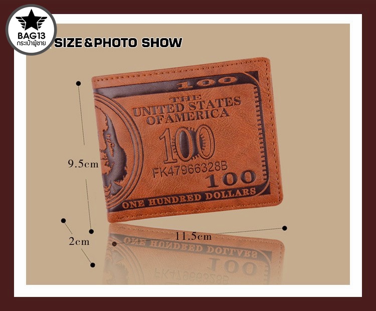 กระเป๋าสตางค์ผู้ชาย 100 DOLLAR รหัส C005