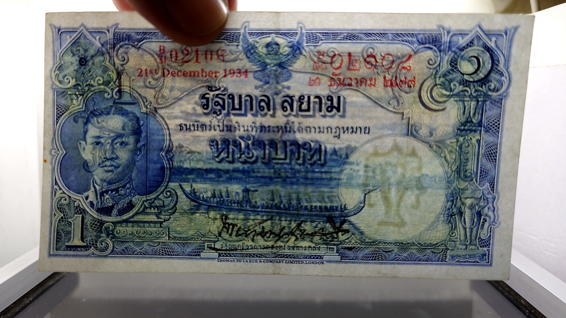 ธนบัตร 1 บาท แบบ 3 รุ่น 1 รัชกาลที่7 พ.ศ.2477 ผ่านใช้ ผ่านล้าง สภาพสวย