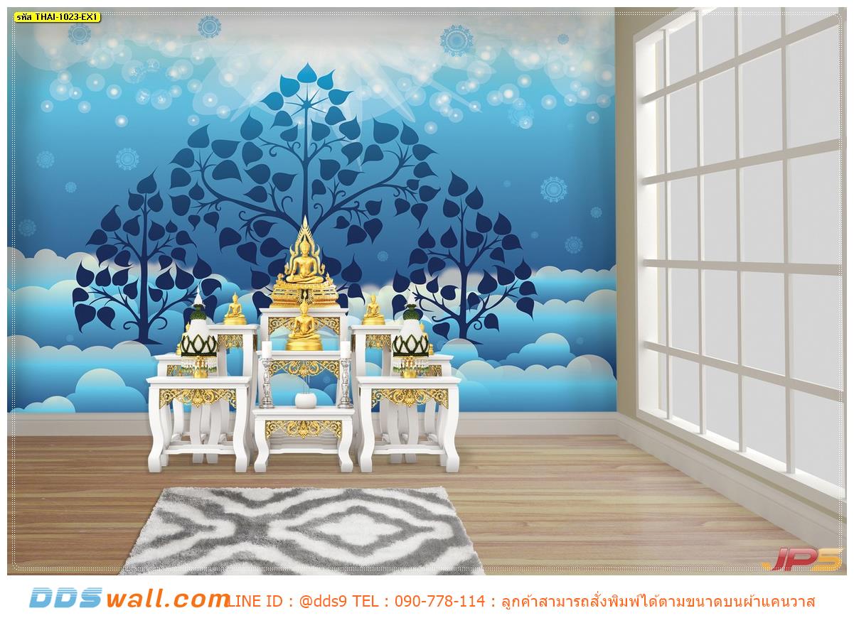 รับผลิต วอลเปเปอร์ไร้รอยต่อ ห้องพระในบ้าน ลายต้นโพธิ์น้ำเงินพื้นหลังเมฆสีฟ้า ภาพสวยชัด มีเอกลักษณ์ไม่ซ้ำใคร