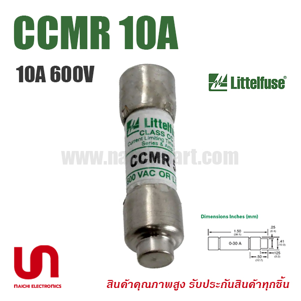CCMR 10A , 10A 600V , Littelfuse