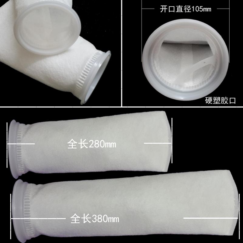 ถุงกรอง 150 ไมครอน ยาว 28 เซนติเมตร