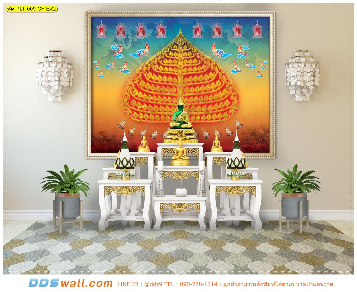 ภาพติดหลังหิ้งพระ ลายต้นโพธิ์ เทพพนมขี่เมฆ ตกแต่งห้องพระให้ดูสวยขึ้น รู้สึกสงบและสบายใจขึ้น