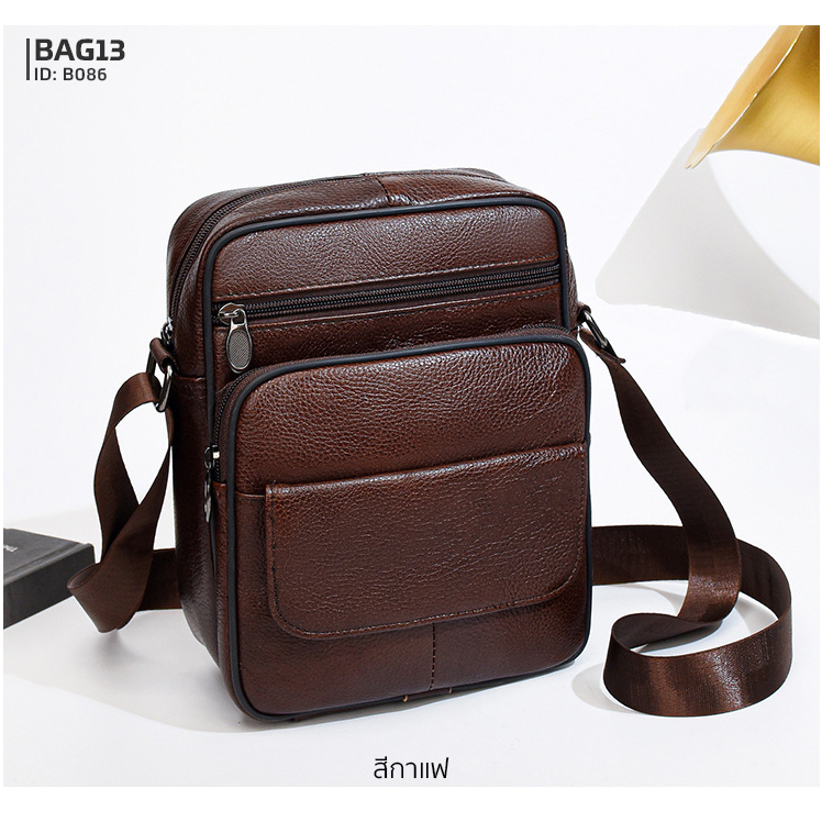 กระเป๋าสะพายข้างผู้ชาย หนังแท้ CODE:B086