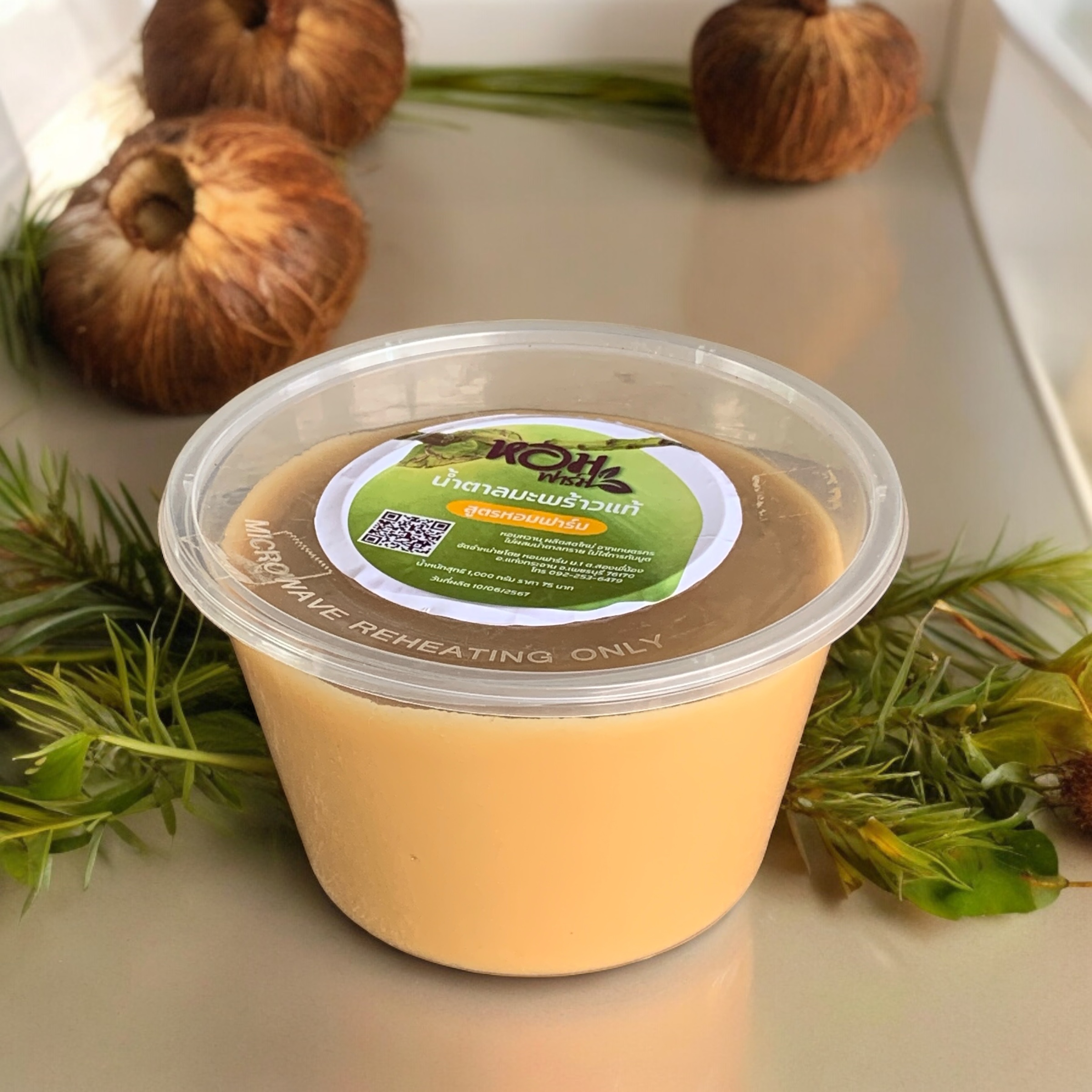 น้ำตาลมะพร้าวแท้ ส่งตรงจากเพชรบุรี ไม่ผสมน้ำตาลทราย ไม่ผสมสารกันบูด หอมฟาร์ม