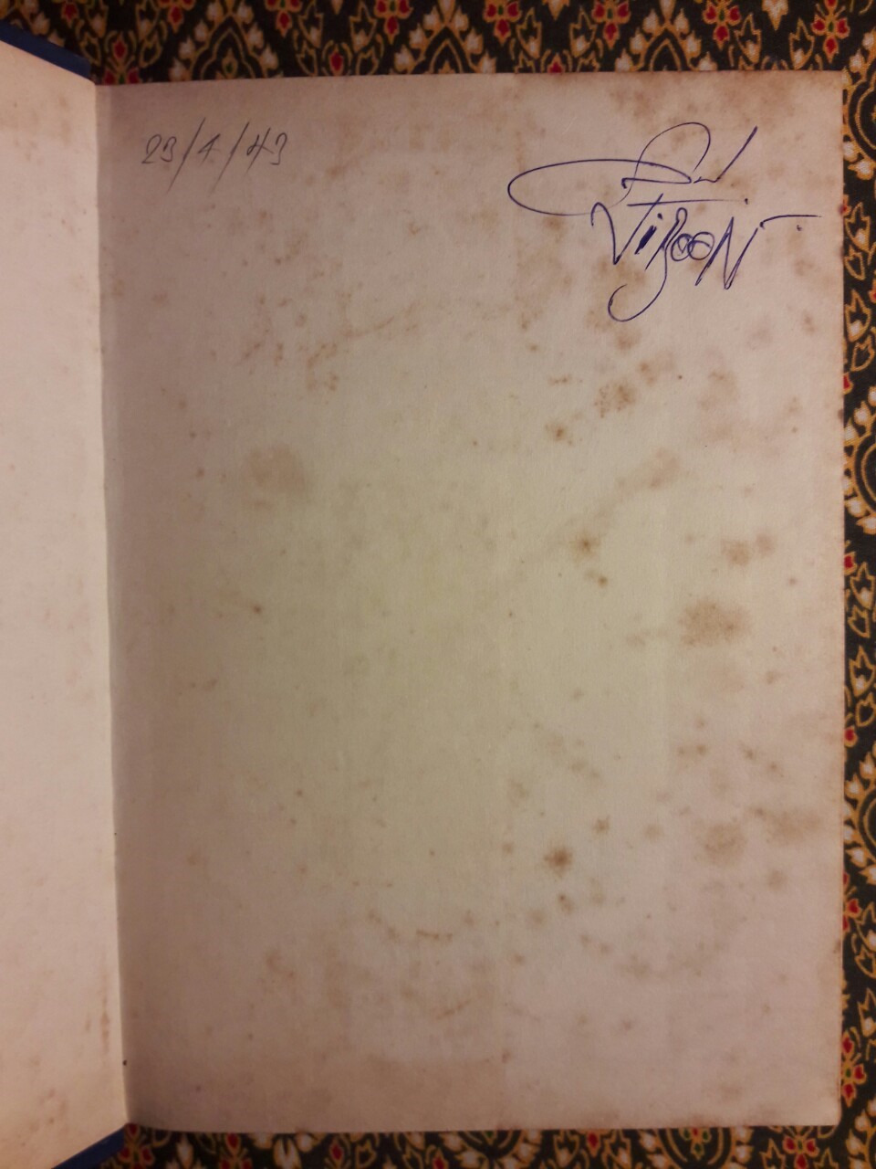 ก็ผมไม่มีทางเลือกนี่ครับ (2 เล่มจบ)