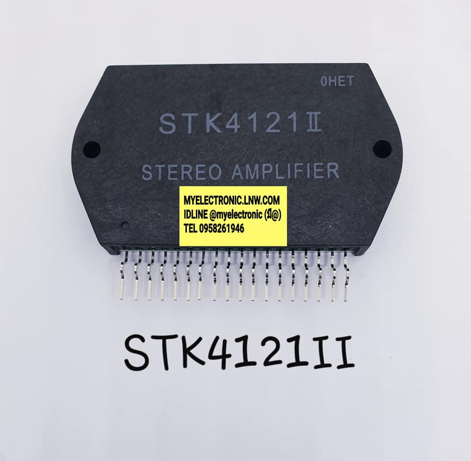 ขาย IC ไอซี STK4121II ยี่ห้อ ตัวถัง ราคา ตัวละ บาท