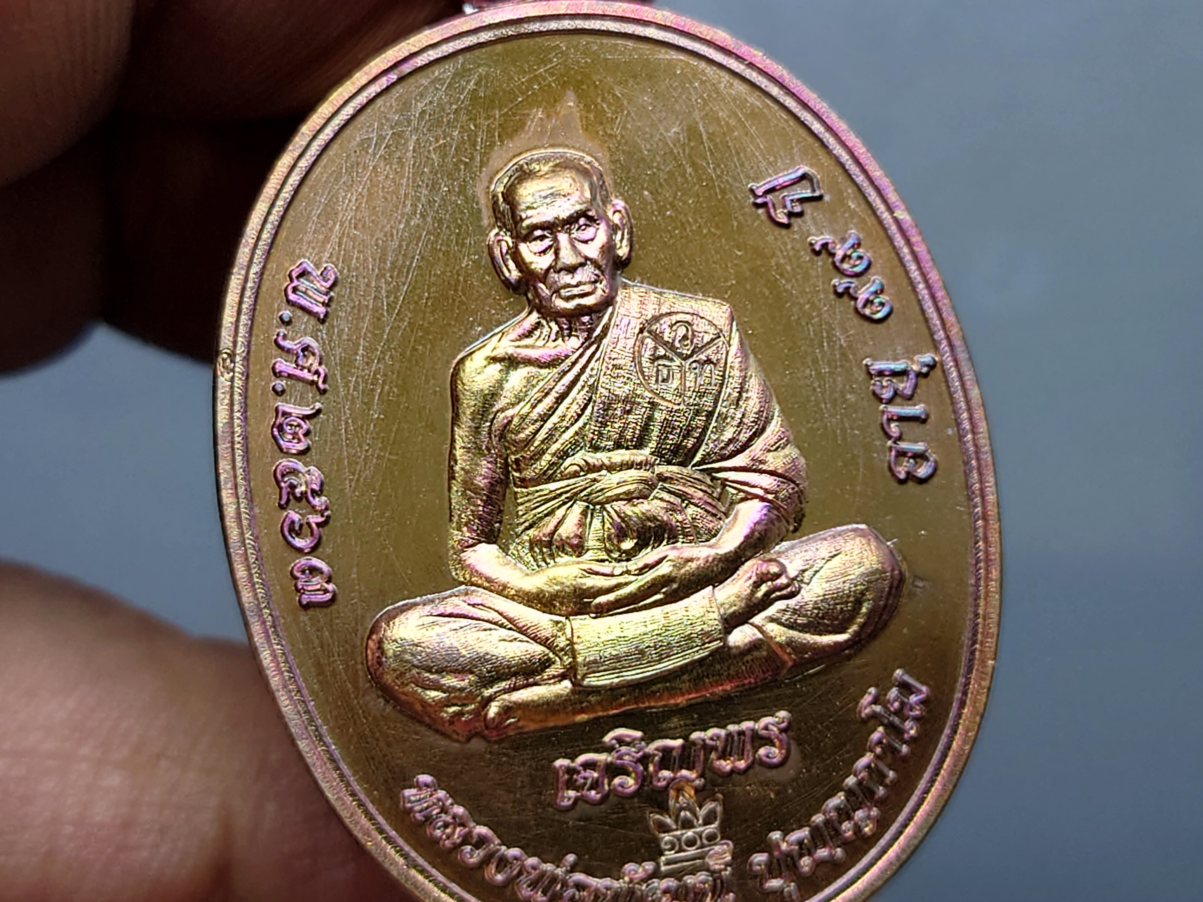 เหรียญเจริญพร ล่าง พิมพ์เต็มองค์ เนื้อพรายรุ้งมันปู หลวงพ่อพัฒน์ วัดห้วยด้วน โคท 756 พ.ศ.2563