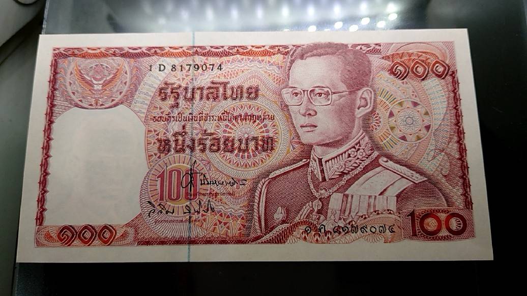 ธนบัตร 100 บาท แบบ 12 เลข 7 หลัก (ช้างแดง) ใม่ผ่านใช้งาน