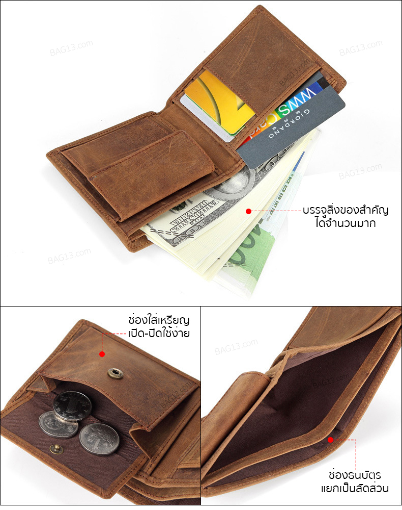 กระเป๋าสตางค์หนังแท้ กระเป๋าตังหนังแท้ กระเป๋าเงิน กระเป๋าใส่บัตร หนังแท้ กันน้ำได้ ทนทาน รหัส F05