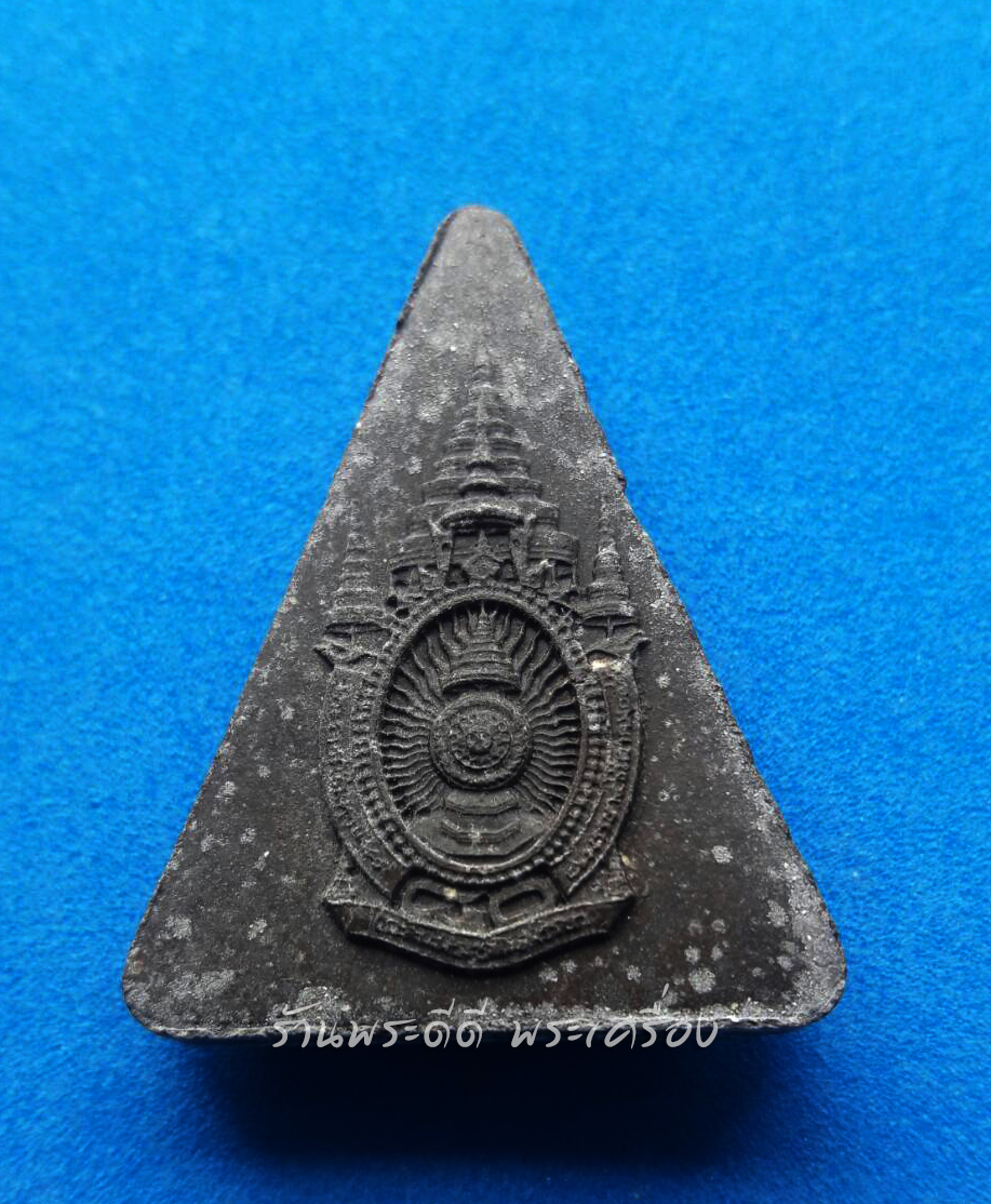 พระพุทธมหาสุวรรณปฏิมากร เทิด ธ 80 พรรษา ปี 2550 พร้อมกล่องเดิม