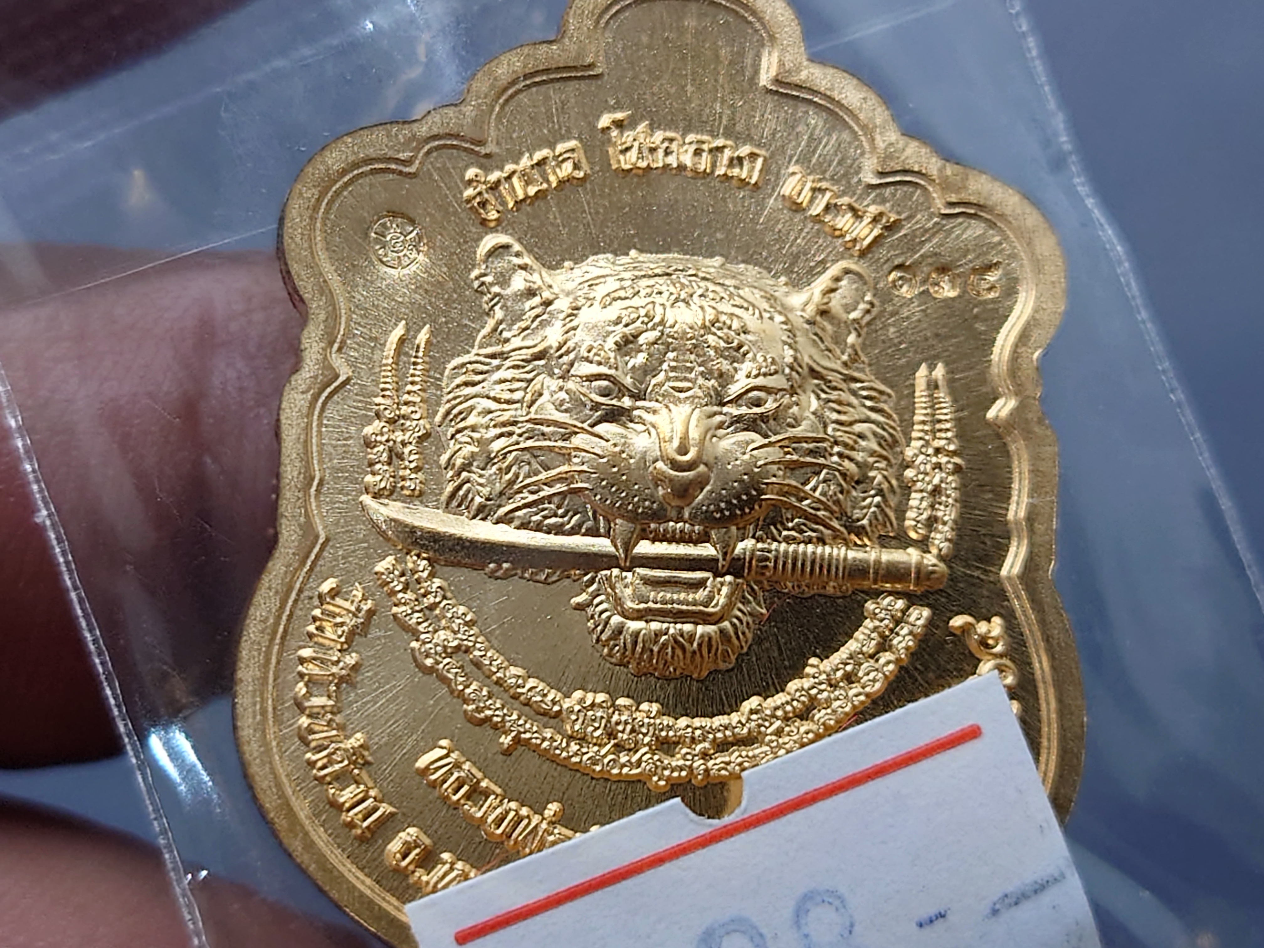 เสือคาบดาบรุ่น 4 เนื้อสัตตะ ลงยา 3 สี ลงยาขอบแดง บนน้ำเงิน ลงยาจีวร (พิมพ์เสือ3) หลวงพ่อพัฒน์ วัดห้วยด้วน โคท 134 ซีลเดิมไม่แกะ