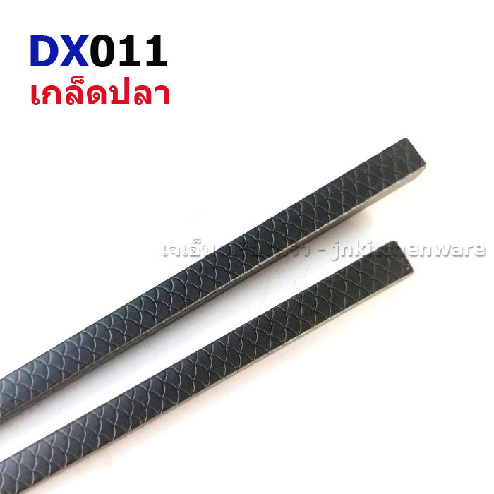 ตะเกียบเมลามีนลายเกล็ดปลา ยาว 9.5 นิ้ว แพค10คู่ DX001