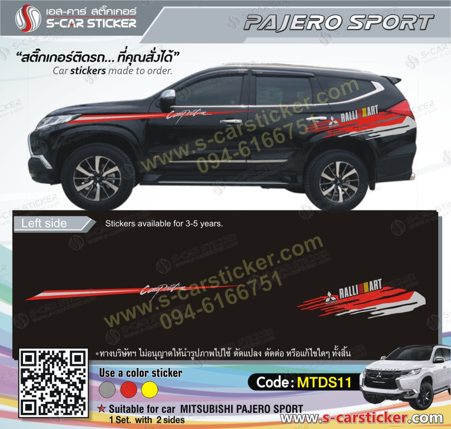 ลายรถ PAJERO SPORT RALLIART รถสีดำ