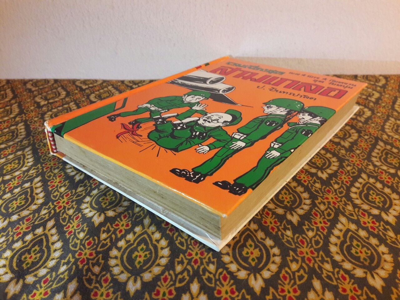 พล นิกร กิมหงวน รวมเรื่องชุด สามเกลอ (ชุดที่ 31) “หนังสือดี 100 เล่มที่คนไทยควรอ่าน”