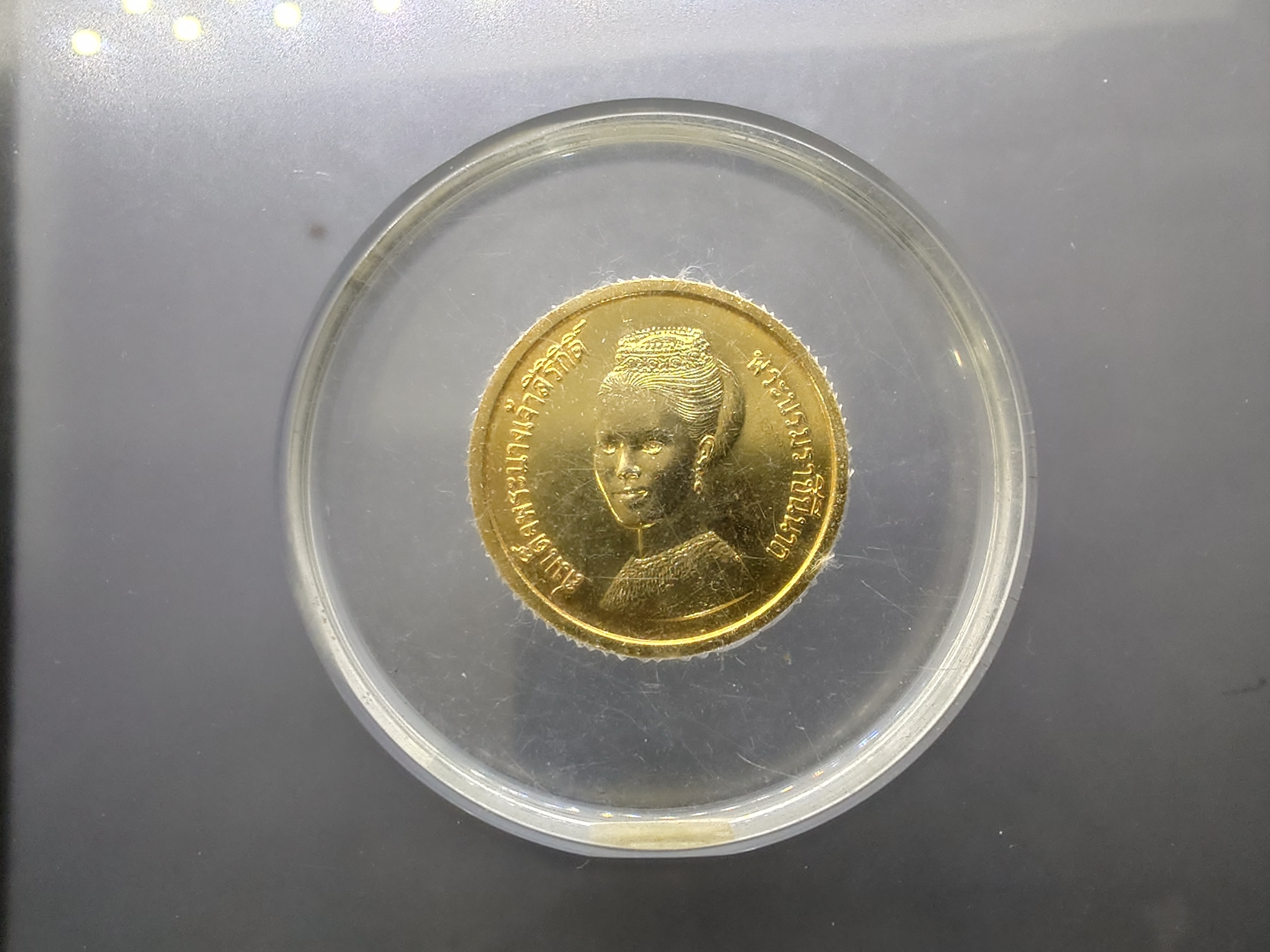 เหรียญกาหลั่ยทองที่ระลึกสร้างศูนย์การแพทย์สิริกิติ์ รพ รามาธิบดี 2534 พร้อมหุ้มอครีลิค