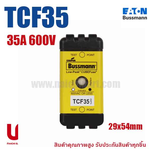 (Pre Order) Eaton Bussmann , TCF35 , 600V 35A , Time Delay