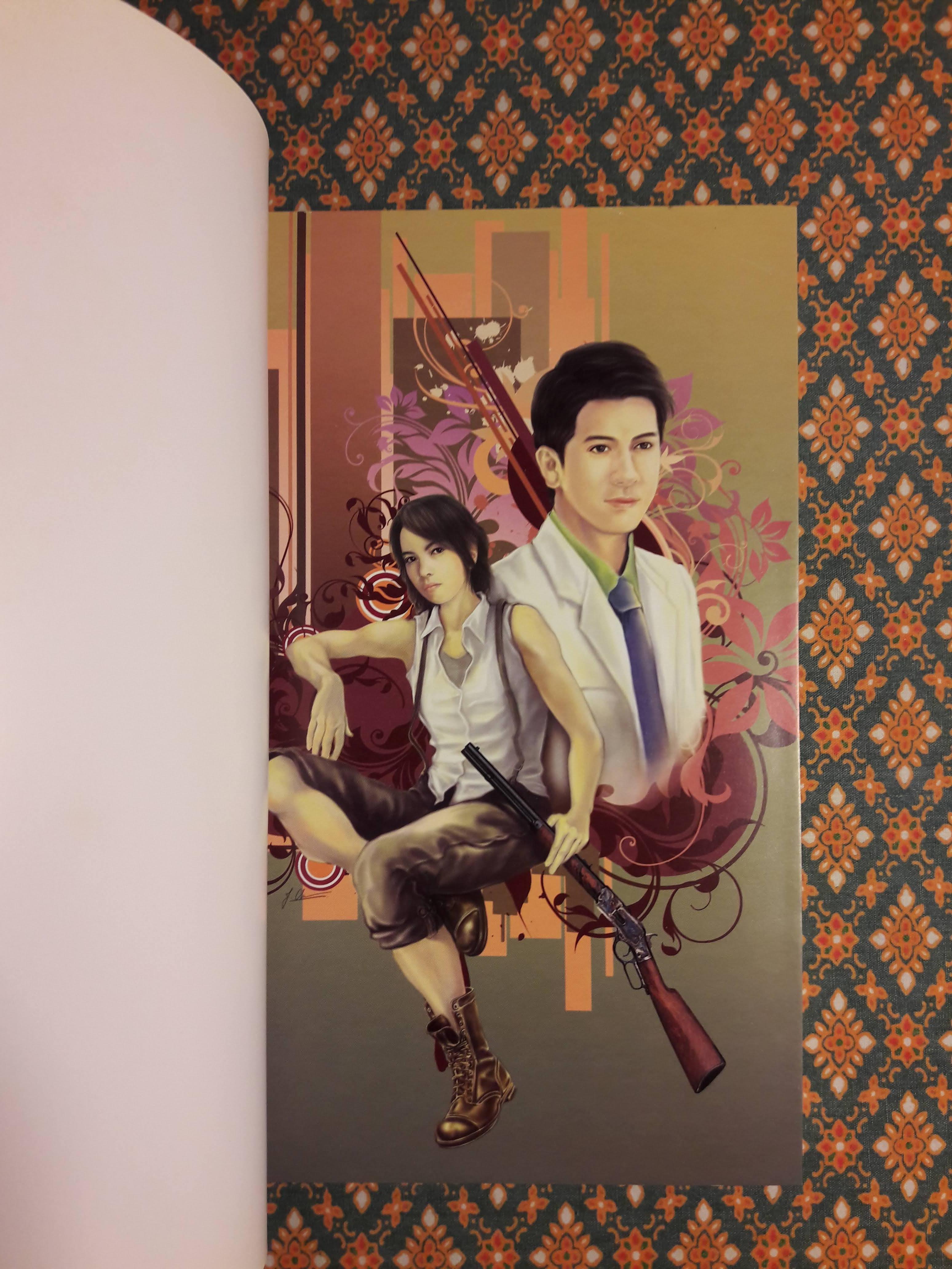 กุ้งนาง