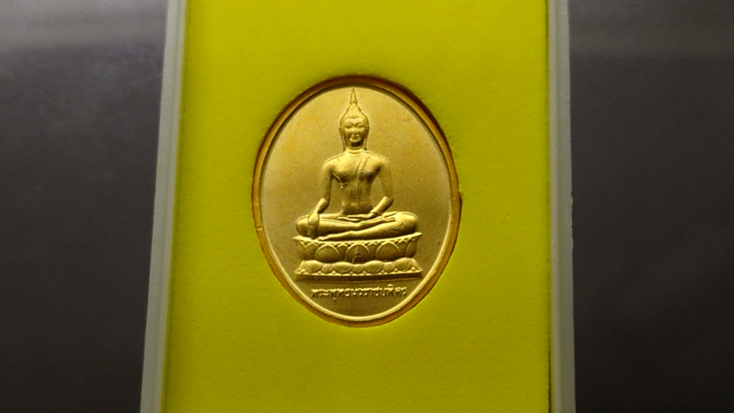 เหรียญพระพุทธนวราชบพิตร หลัง ภปร ที่ระลึก 72 ปี สภากาชาดไทย 2529 พร้อมกล่องเดิม