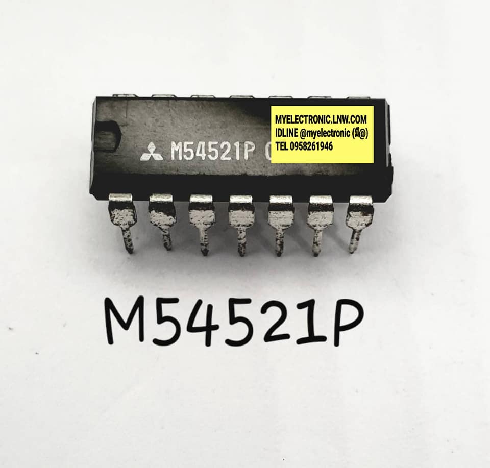 M54521Pยี่ห้อMITSUBISHIตัวถังDIP14ขาราคาตัวละบาท