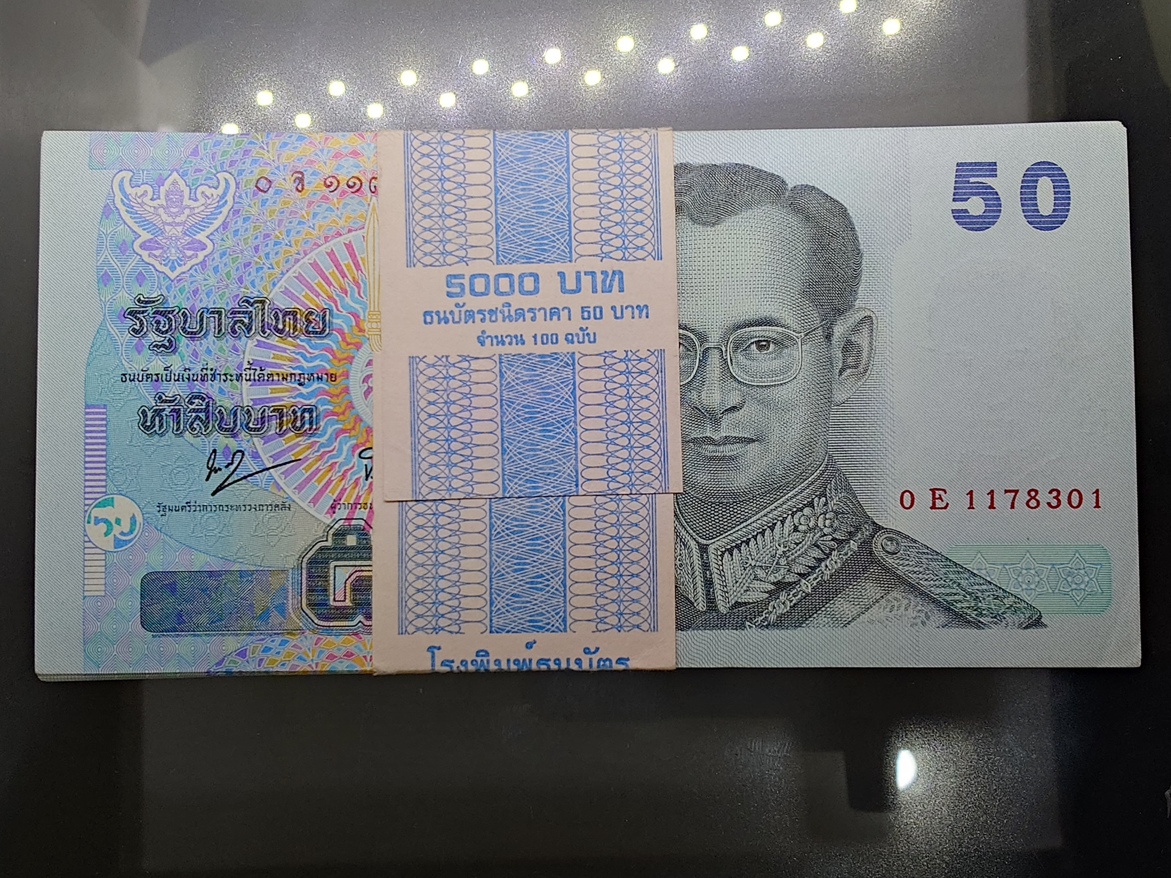 ธนบัตร 50 บาท (ยกแหนบ 100 ใบ เลขไม่เรียง) แบบ15 รุ่น2 (กระดาษ) พ.ศ.2547 ไม่ผ่านใช้