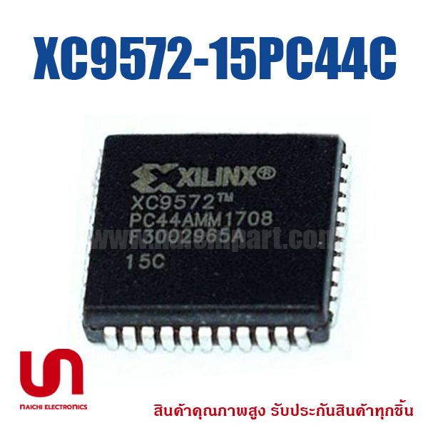 XC9572-15PC44C , PLCC-44 , Xilinx , CPLD