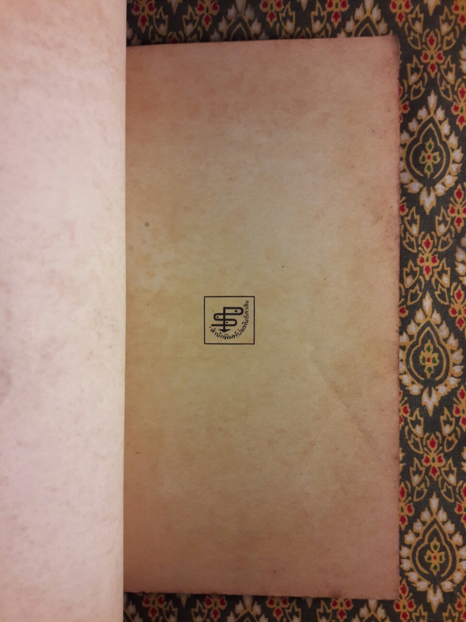 ไกลปืนเที่ยง