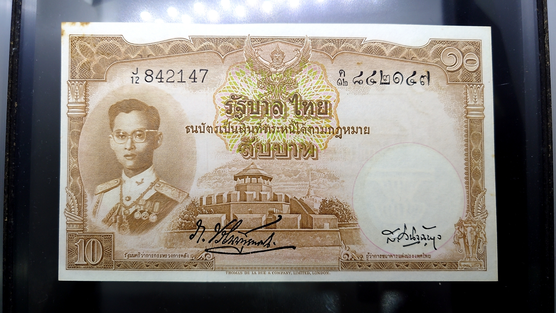 ธนบัตร 10 บาท แบบ 9 รุ่น 4 ลายน้ำพาน ปี2498-2500 ไม่ผ่านใช้