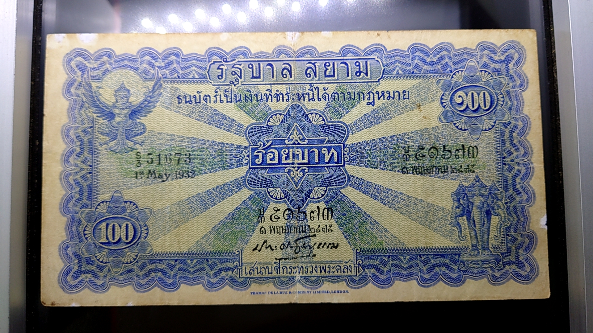 ธนบัตร 100 บาท แบบ 2 รุ่น 2 (ไถนา) สมัยรัชกาลที่6 พ.ศ.2471 มีซ่อมปริขอบ ผ่านใช้ หายาก