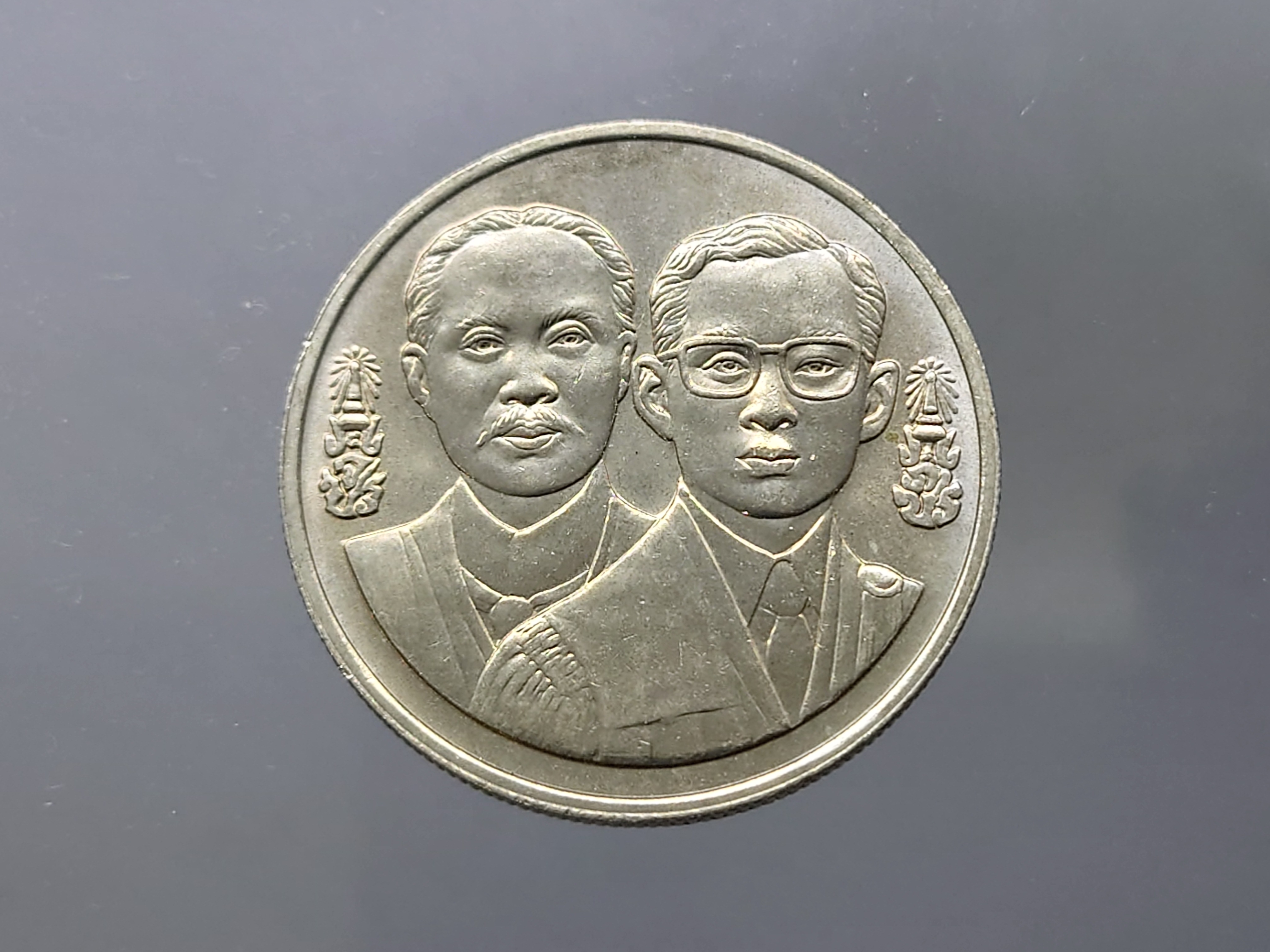 เหรียญ 10 บาท ที่ระลึกครบ 100 ปี สถาปนาสถาบันอัยการ ปี2536 ไม่ผ่านใช้