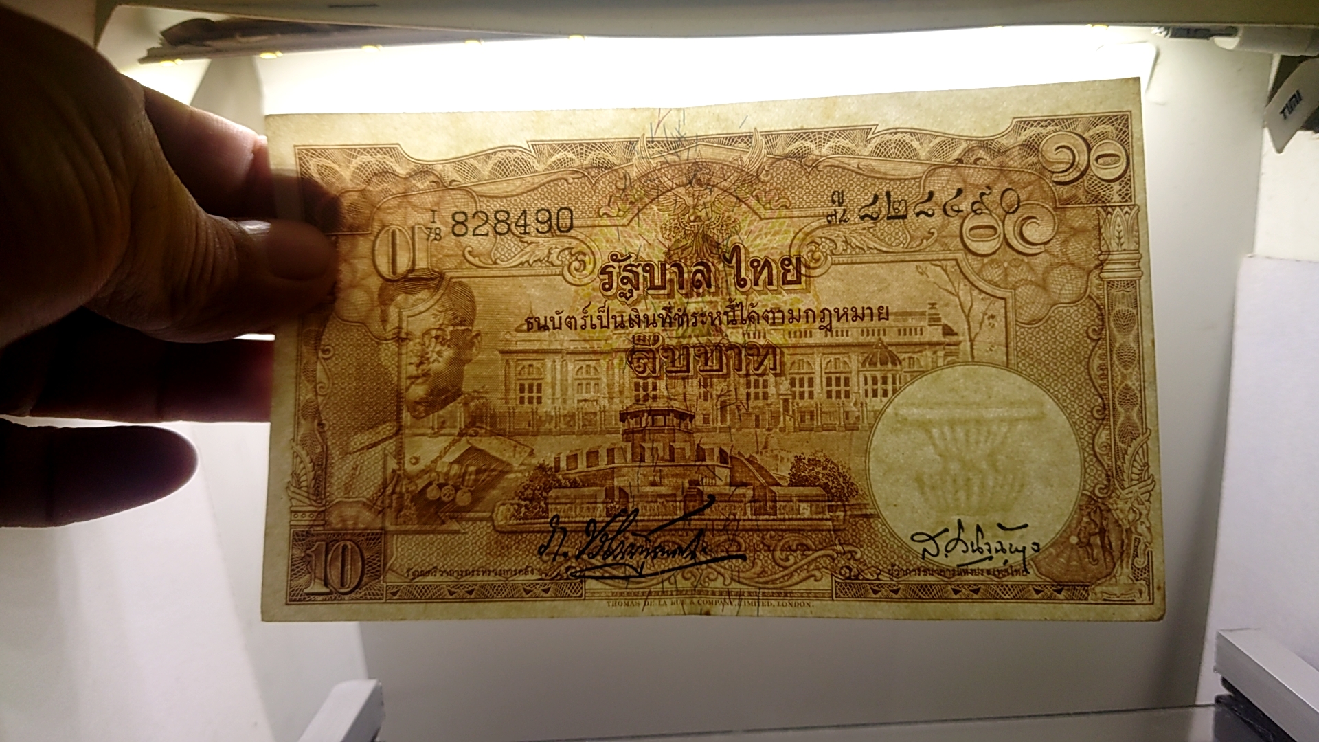 ธนบัตร 10 บาท แบบ 9 รุ่น 3 ลายน้ำพาน ปี2496-2498 ผ่านใช้น้อยมาก แทบไม่ผ่านใช้ งอกลาง สภาพสวย
