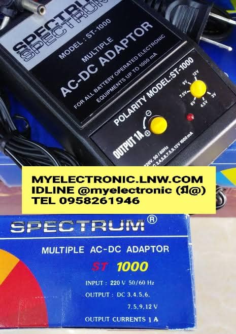 ขาย อะแดปเตอร์ปรับได้1A,ADAPTERปรับได้.อะแดปเตอร์1Aปรับได้ 3V-4.5V-6V-7.5V-9V-12V อะแดปเตอร์ รุ่น ST1000,ADAPTERST1000, รุ่นST-1000 ยี่ห้อSPECTRUMราคาตัวละ บาท
